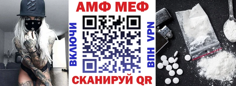 Амфетамин VHQ  цена наркотик  Урус-Мартан 