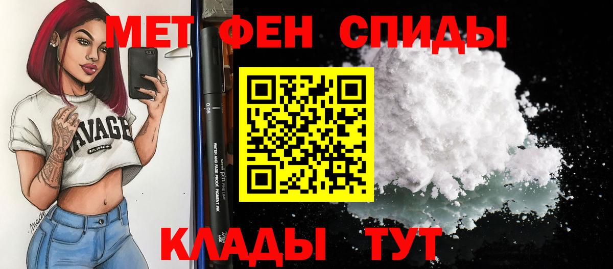 Amphetamine 98%  АМФ  Урус-Мартан  Вход с VPN 