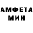 Amphetamine 98% Lus Alfaro