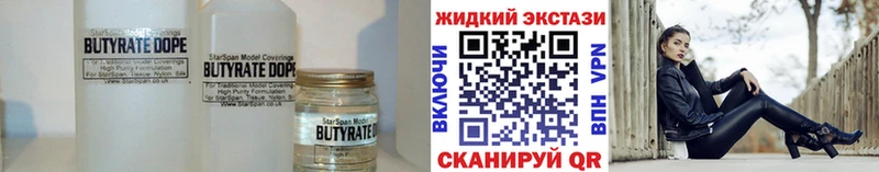 сайты даркнета официальный сайт  Урус-Мартан  БУТИРАТ BDO 
