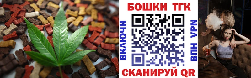 Canna-Cookies конопля Урус-Мартан
