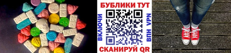 Ecstasy ешки  где можно купить   Урус-Мартан 