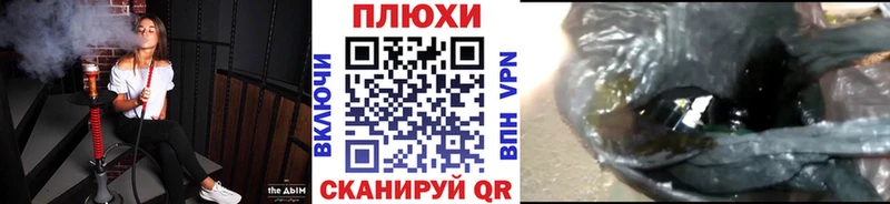 Гашиш VHQ  наркотики  Урус-Мартан 
