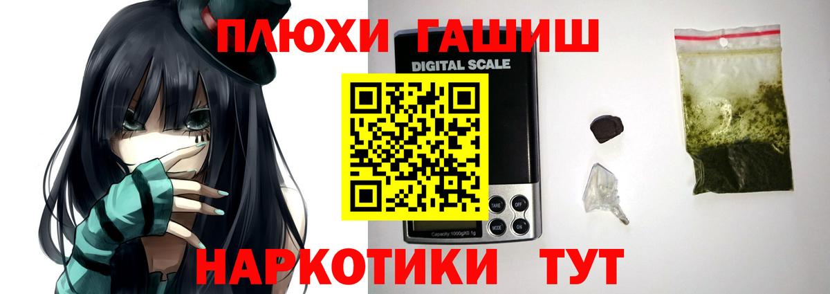 Гашиш 40% ТГК Урус-Мартан