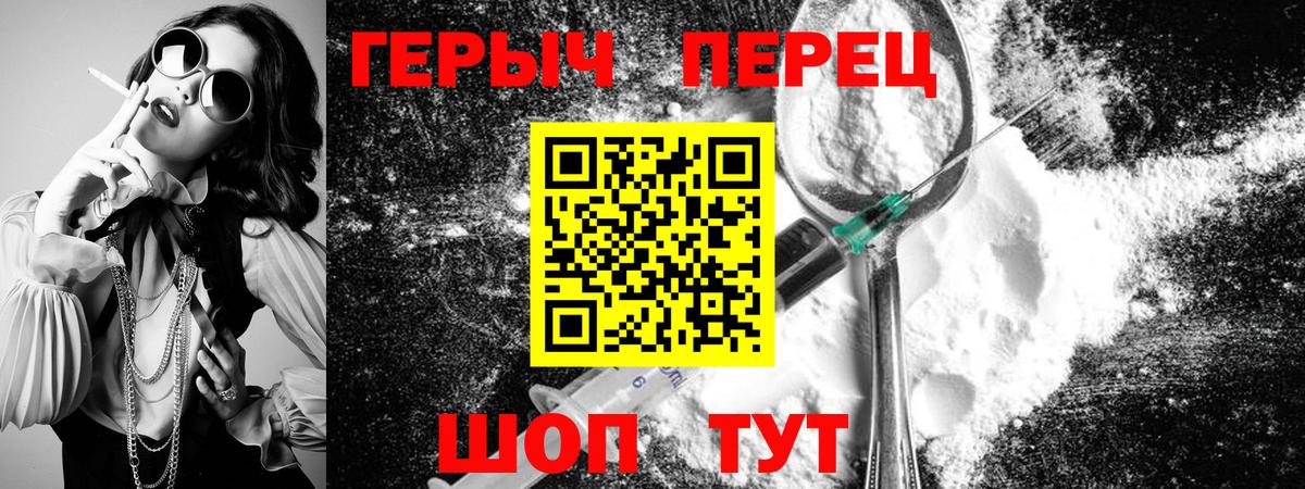 ГЕРОИН афганец Урус-Мартан