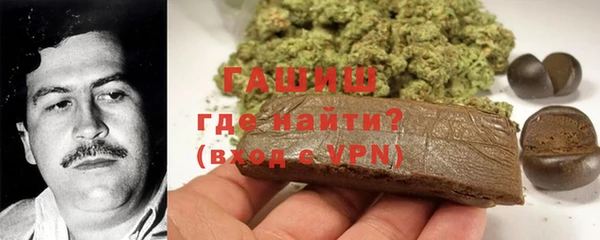 герыч Абинск