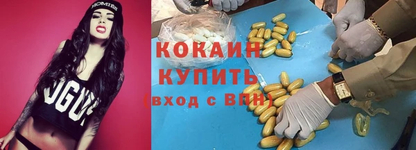 герыч Абинск