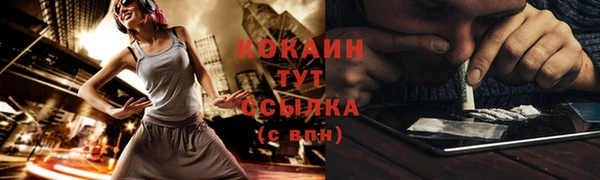 герыч Абинск