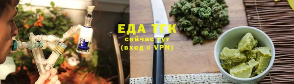 ALPHA-PVP Абдулино