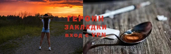 ALPHA-PVP Абдулино