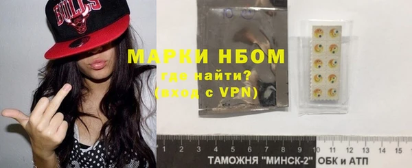 каннабис Абаза
