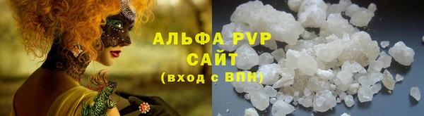 каннабис Абаза