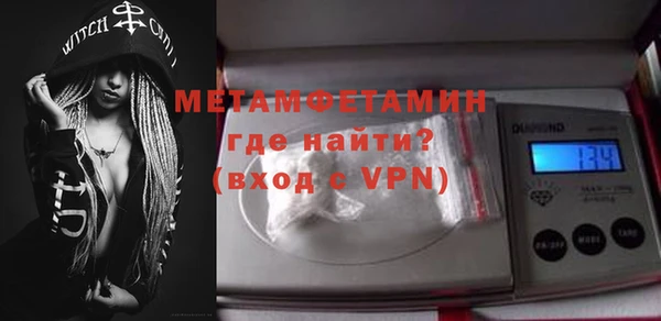 ALPHA-PVP Абдулино