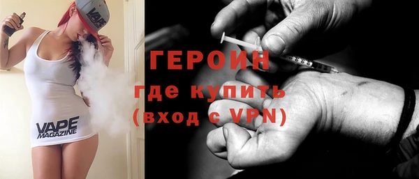 герыч Абинск