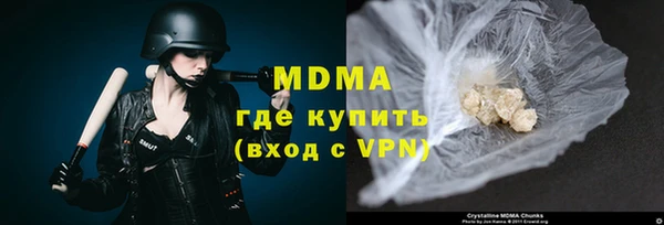 каннабис Абаза