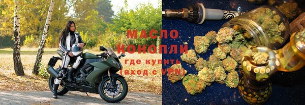 ALPHA-PVP Абдулино