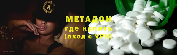 герыч Абинск