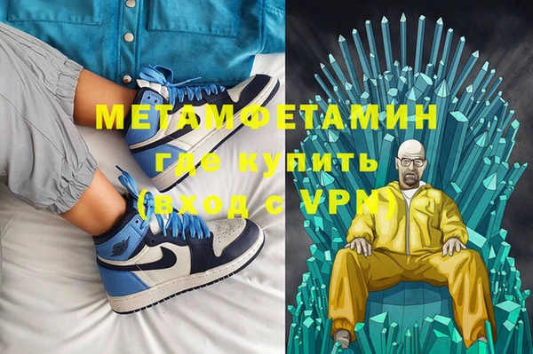 ALPHA-PVP Абдулино