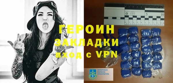 герыч Абинск