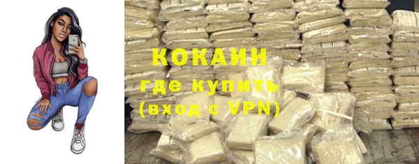 герыч Абинск