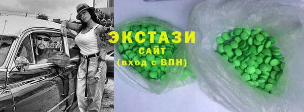 ALPHA-PVP Абдулино