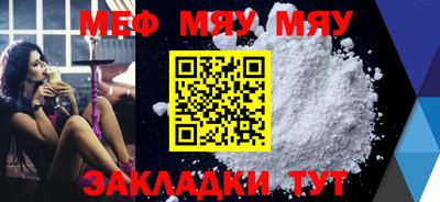амфетамин Рыбинск