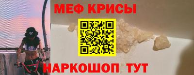 спайс Севастополь