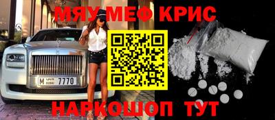 герыч Северобайкальск