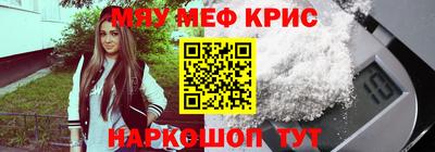 амфетамин Рыбинск