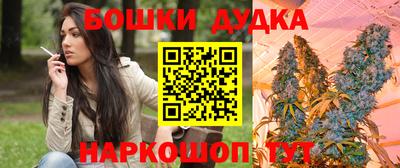 дурь Рузаевка