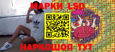 спайс Севастополь