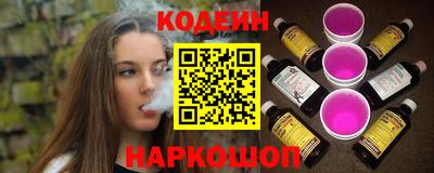 герыч Северобайкальск