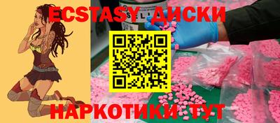 дурь Рузаевка