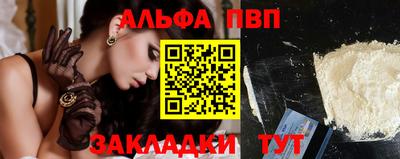 дурь Рузаевка