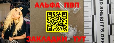 герыч Северобайкальск
