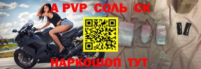 амфетамин Рыбинск