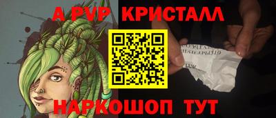 дурь Рузаевка