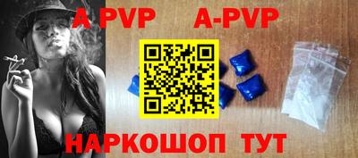 амфетамин Рыбинск