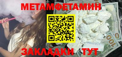спайс Севастополь