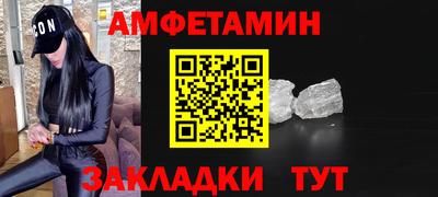амфетамин Рыбинск