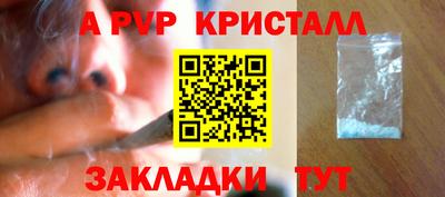 дурь Рузаевка
