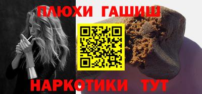 амфетамин Рыбинск