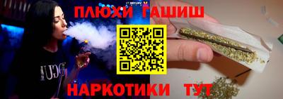 амфетамин Рыбинск