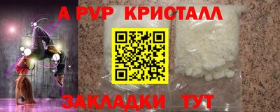 дурь Рузаевка