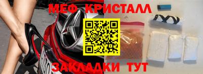 герыч Северобайкальск