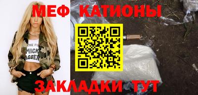 мяу мяу мука Рязань