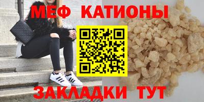 амфетамин Рыбинск