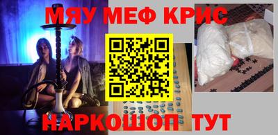амфетамин Рыбинск