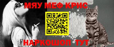 мяу мяу мука Рязань