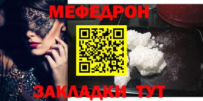 спайс Севастополь